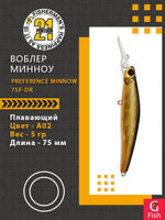Воблер для рыбалки Pontoon21 PREFERENCE MINNOW 75F-DR, A02, 75 мм., 5.0 гр., 0.8-1.2м.