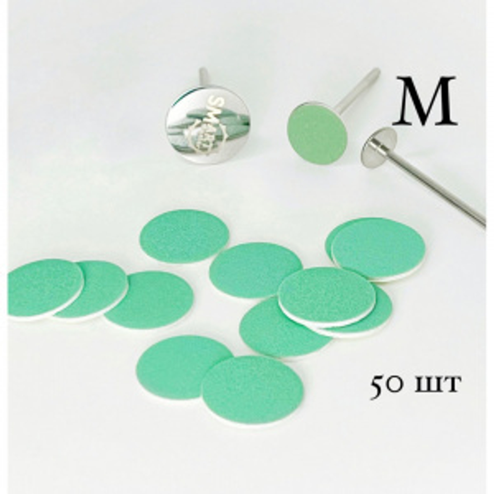 SMart Green Push UP - Сменные файлы к диску для педикюра M - 100гр, 50шт
