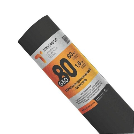 Геотекстиль термофиксированный Техноизол GEO 80 черный 1,6*50 м (80 м2/рул)