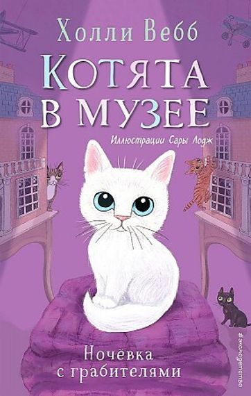 Ночёвка с грабителями