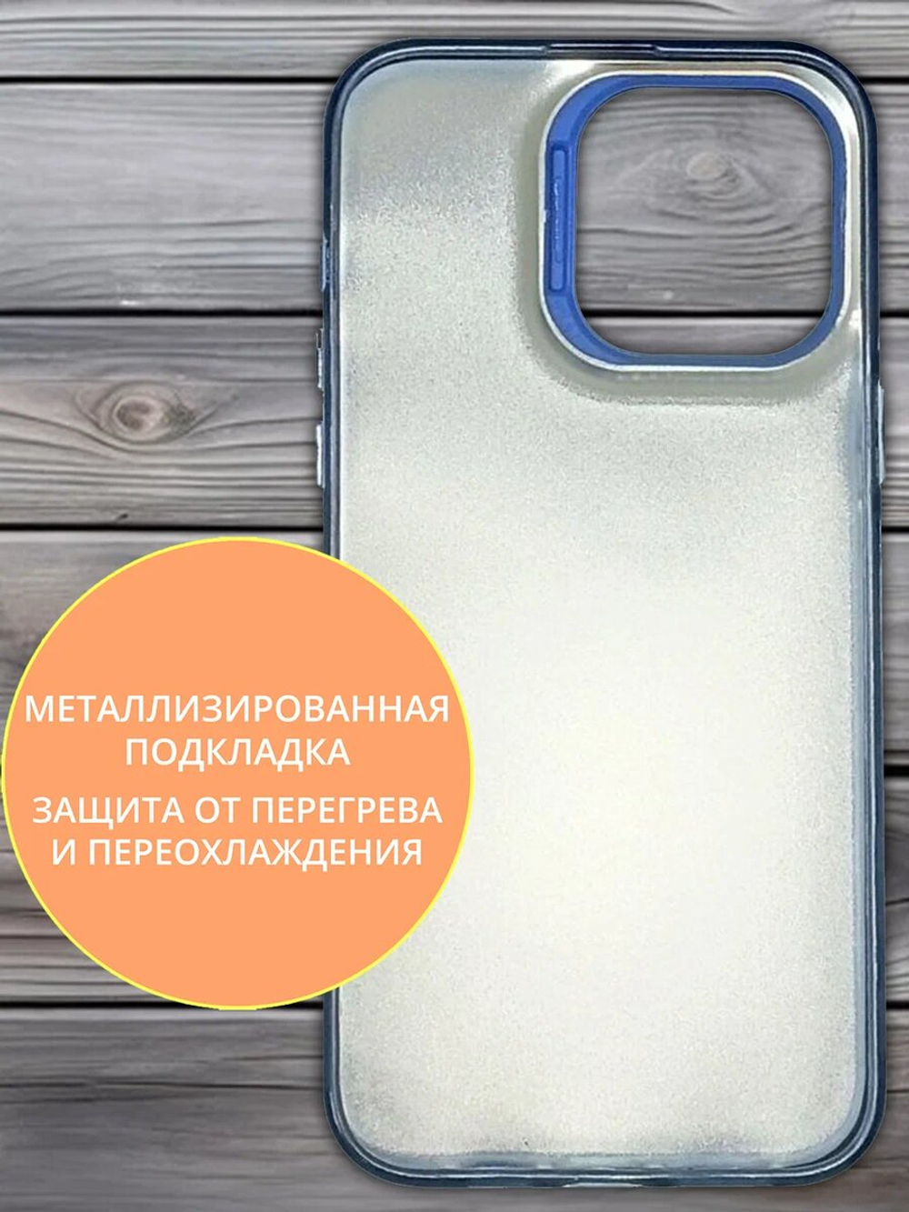 Дизайнерский чехол из пластика для IPHONE 16 с усиленной защитой камеры и глянцем