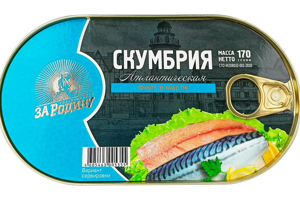 Скумбрия За Родину атлантич филе в т/с 170г ключ