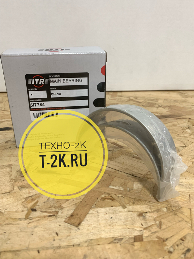 5I7784 вкладыш коренной 0,25