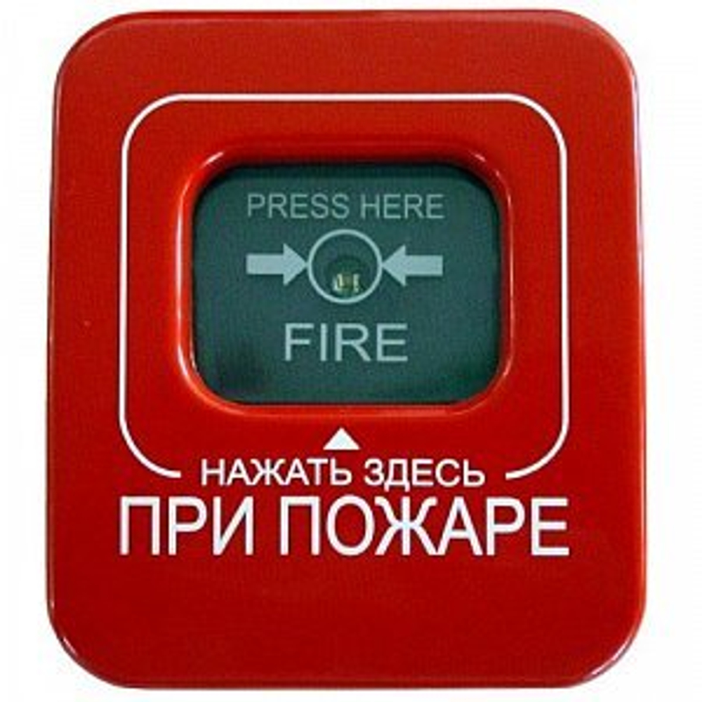 Астра-4511 исп.РК2 Извещатель пожарный ручной радиоканальный