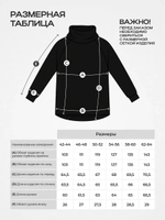 Свитшот с воротником