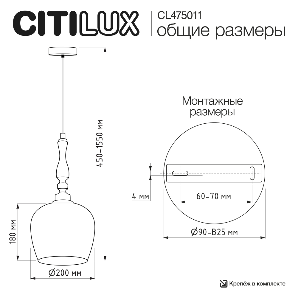 Citilux NORT CL475011 Подвесной светильник Янтарь