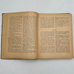 Чехов А.П. Избранные сочинения. Иллюстрации Кукрыниксы. М.: ОГИЗ, 1946.