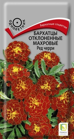 Бархатцы Ред Черри махр.откл. 0,3г Ц Поиск