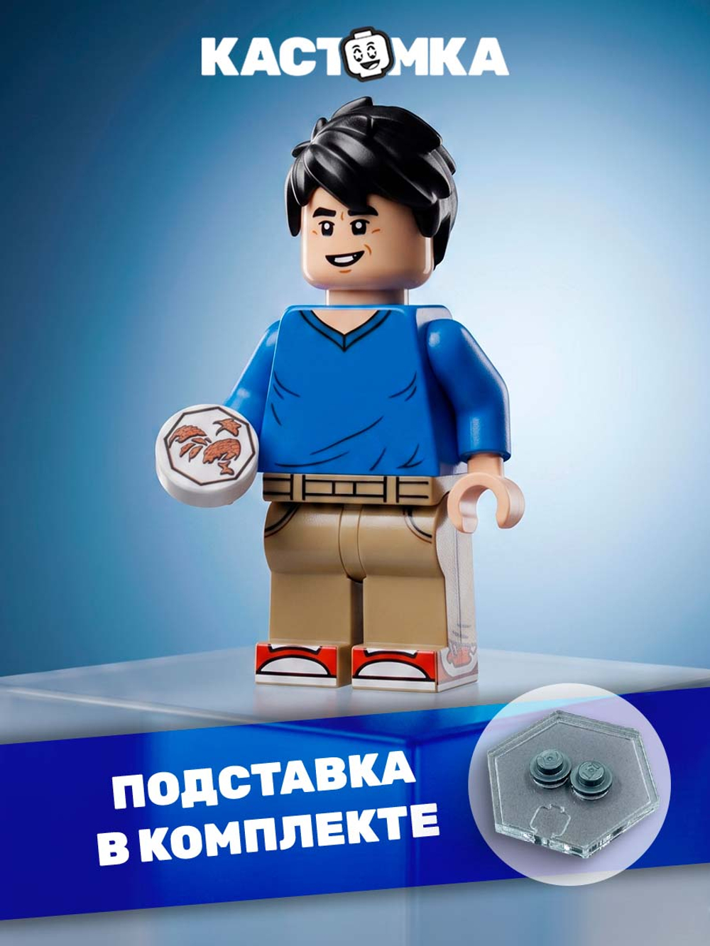Археолог Джеки