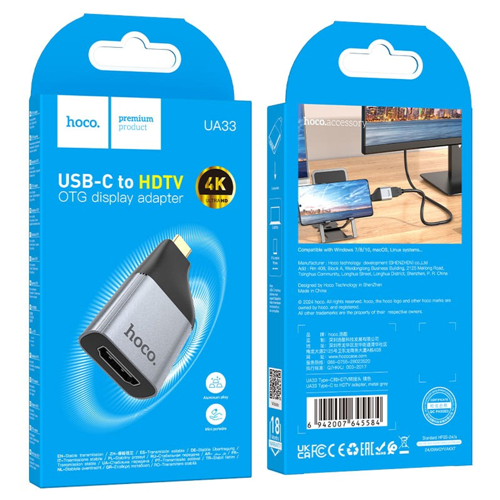 Кабель-переходник Hoco UA33 Type-C на HDMI серый