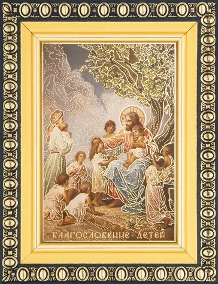 Икона "Благословение детей" 6х9 в раме 8х11