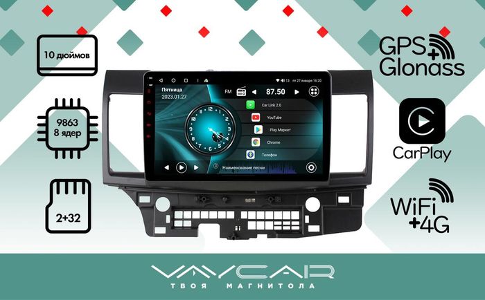 Магнитола для Mitsubishi Lancer X 2007-2016 - Vaycar VA47-0037 с экраном 10" на Android 13, 4G SIM-слот