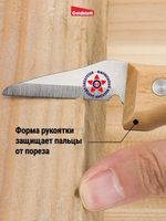 Набор ножей для работы по дереву 70460