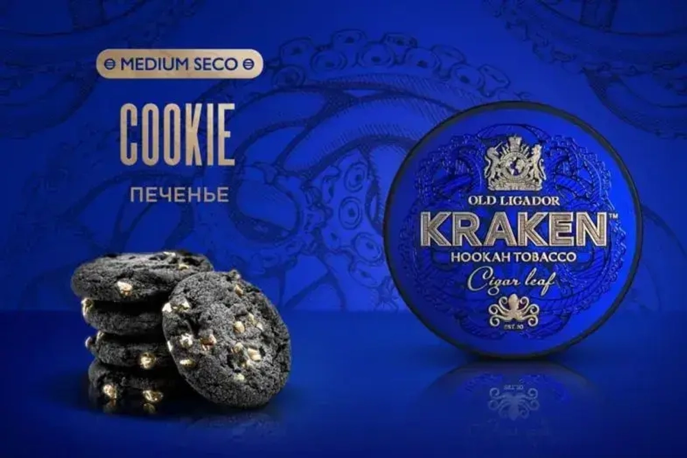 Kraken MEDIUM SECO - Cookie (100g)