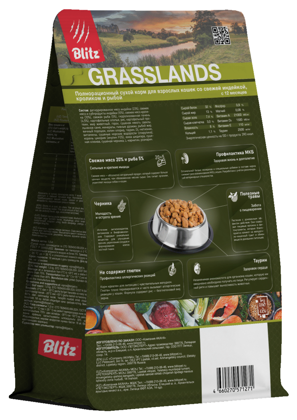 Сухой корм для кошек полнорационный Blitz Holistic Grasslands Rabbit & Fish Adult Cat низкозерновой корм для кошек всех пород, индейка и кролик 5 кг