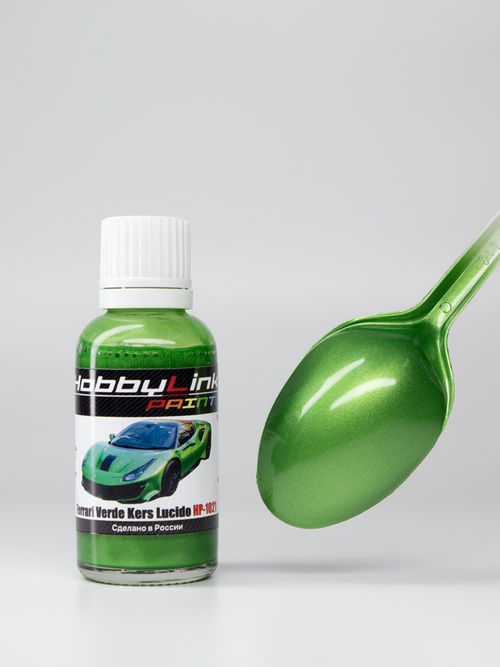 Краска лаковая HobbyLink Ferrari Verde Kers Lucido HP-1021