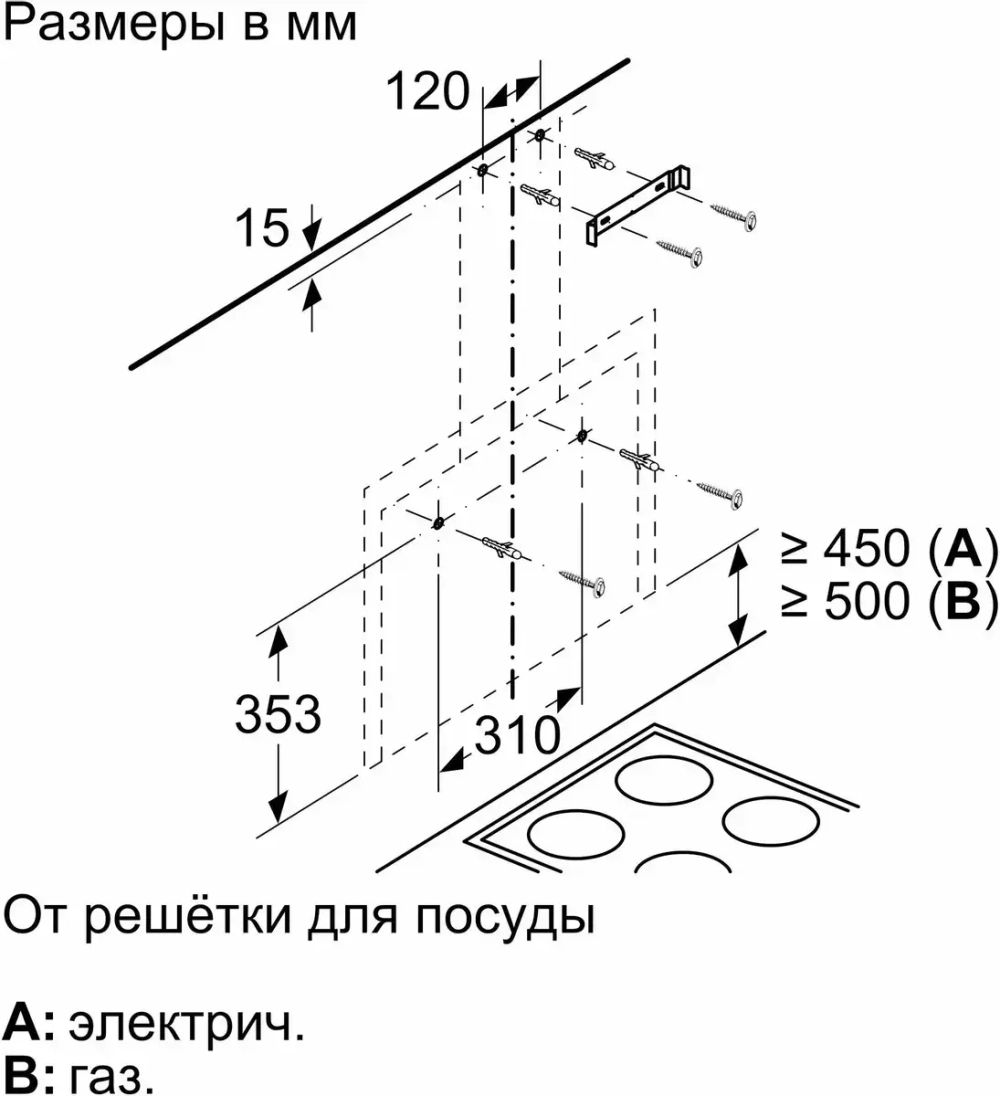 Вытяжка Bosch DWF65AJ61R