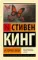 История Лизи