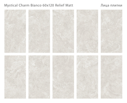 MYSTICAL CHARM BIANCO 60x120 RELIEF MATT