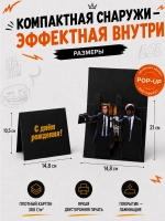 Открытка 3д с днем рождения для денег и маркер, набор