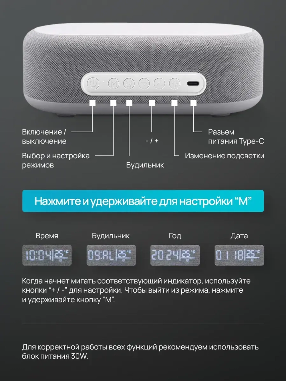 Часы настольные с беспроводной зарядкой для телефона