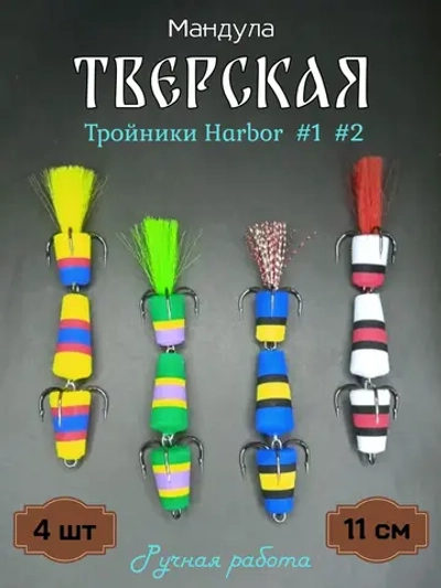 Мандула "Тверская"