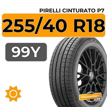 Pirelli Cinturato P7 255/40 R18 99Y XL