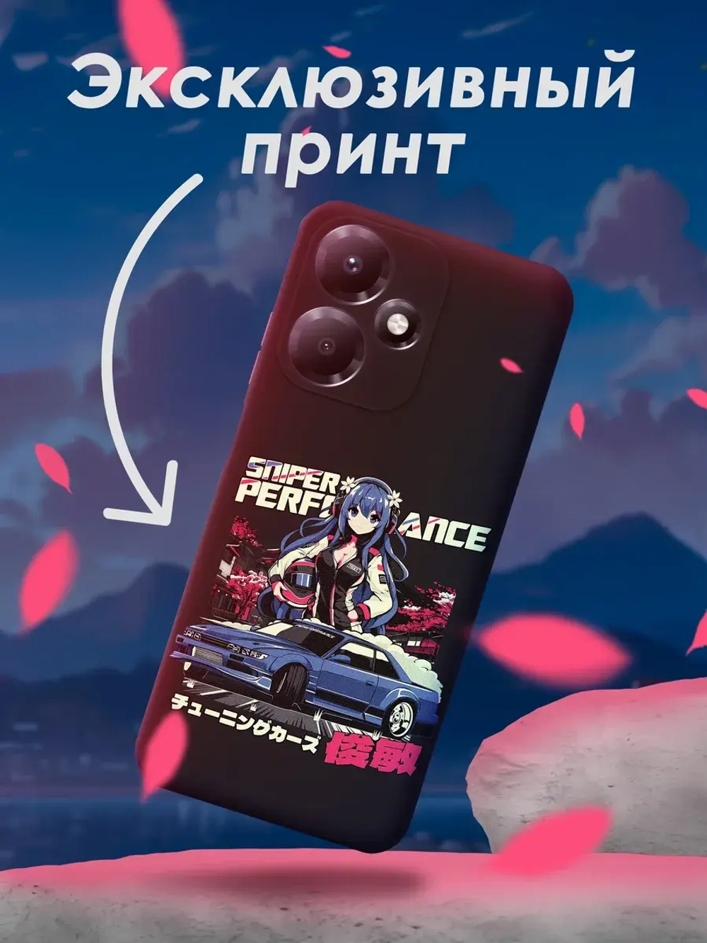 Чехол на Infinix Hot 30 Play