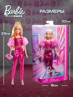 Кукла шарнирная подвижная Barbie Deluxe Style