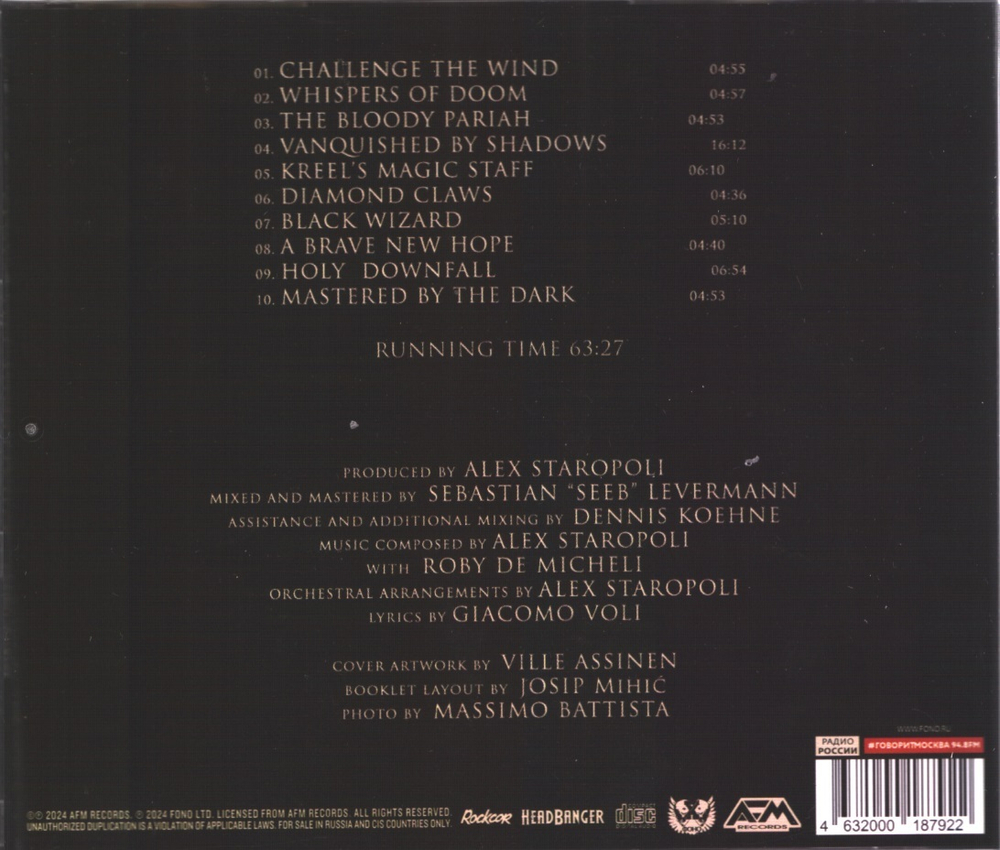 Rhapsody Of Fire / Challenge The Wind (RU)(CD)