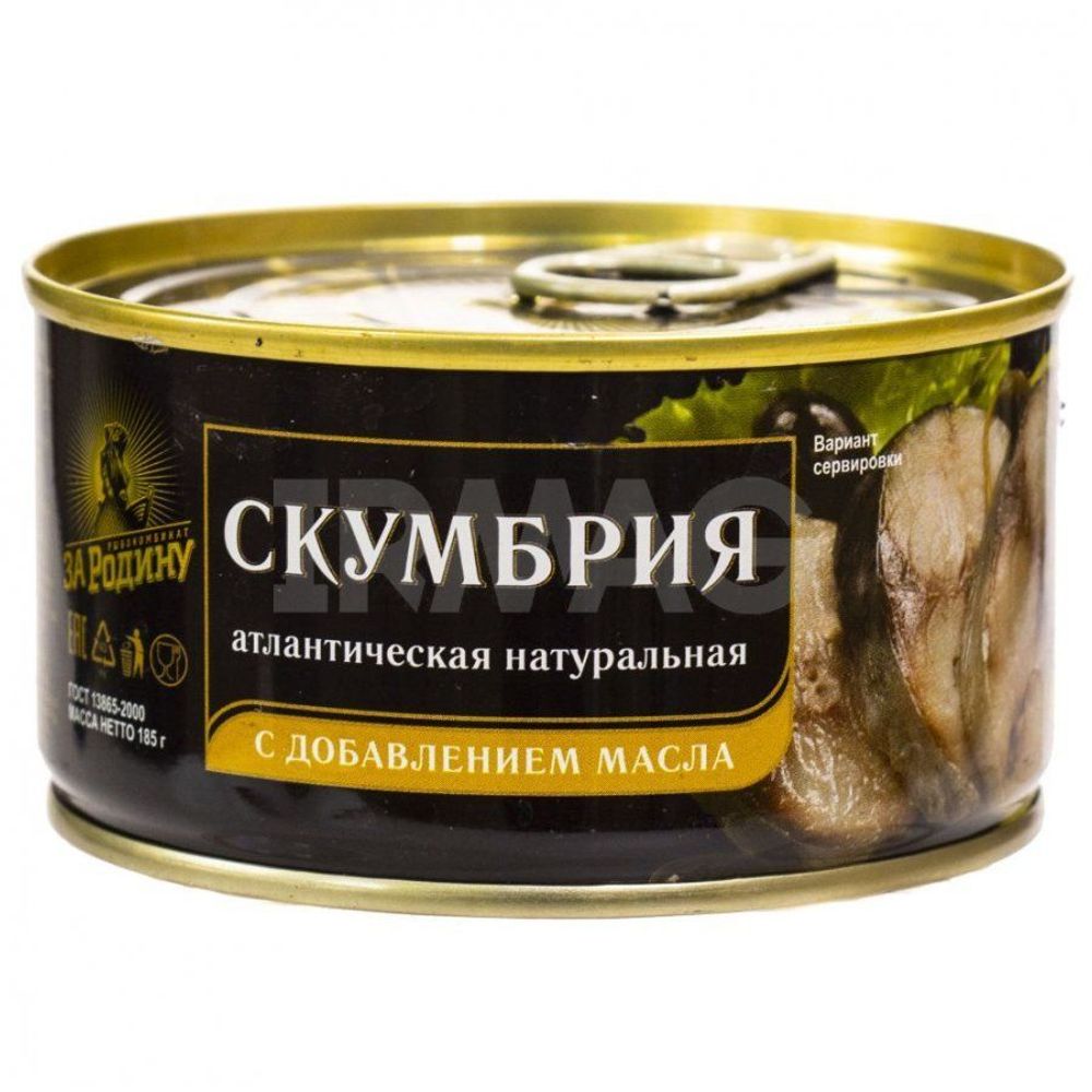 Скумбрия За Родину атлантич ндм 185г ключ