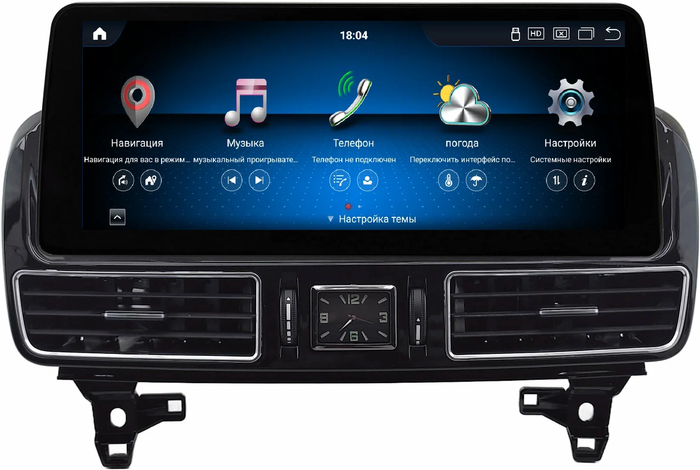 Магнитола для Mercedes-Benz GLE / GLS 2016-2018 NTG 5.0/5.1 - Kuberg монитор 12.3" в стиле BMW на Android 13, Быстрая, CarPlay, 4G SIM-слот