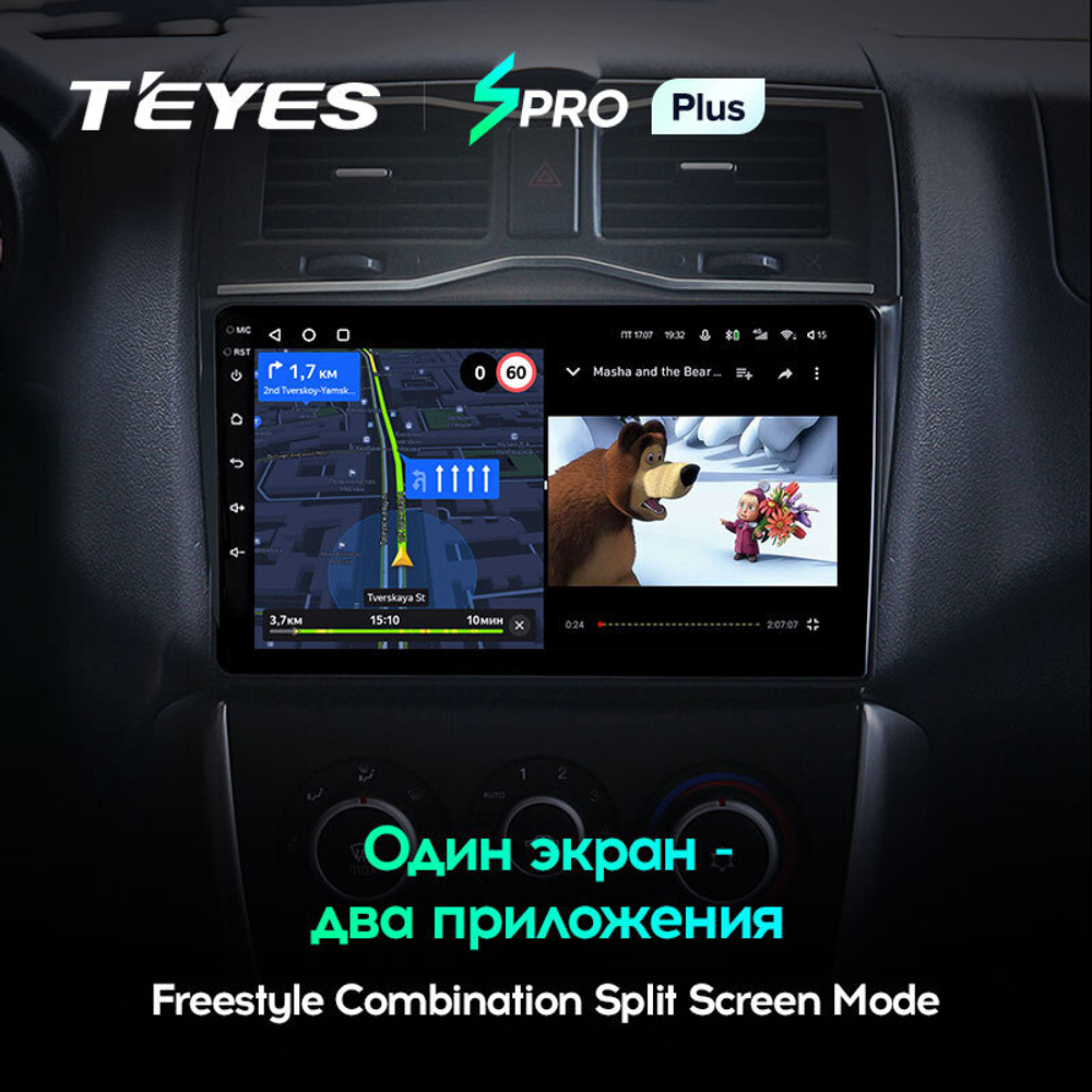 Teyes SPRO Plus 9" для LADA Granta 2018-2019