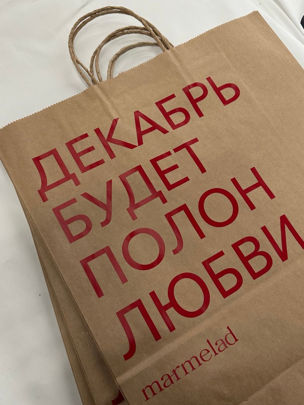 Упаковка букета в фирменный крафт пакет