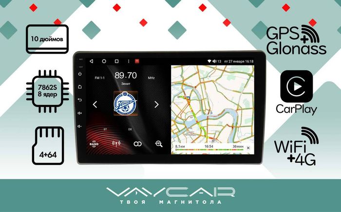 Магнитола для Volkswagen Golf 2003-2012/Golf Plus 2005-2014 - Vaycar VA81U-08364 на Android 13, Быстрая, 4G SIM-слот