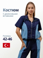 Костюм повседневный с брюками
