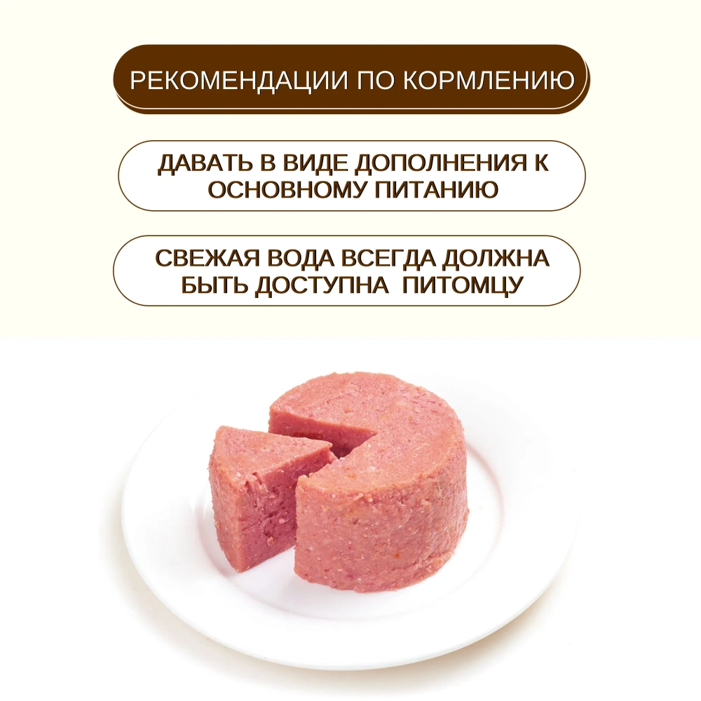 Wanpy Dog Консервы для собак из говядины, 24шт по 375 г