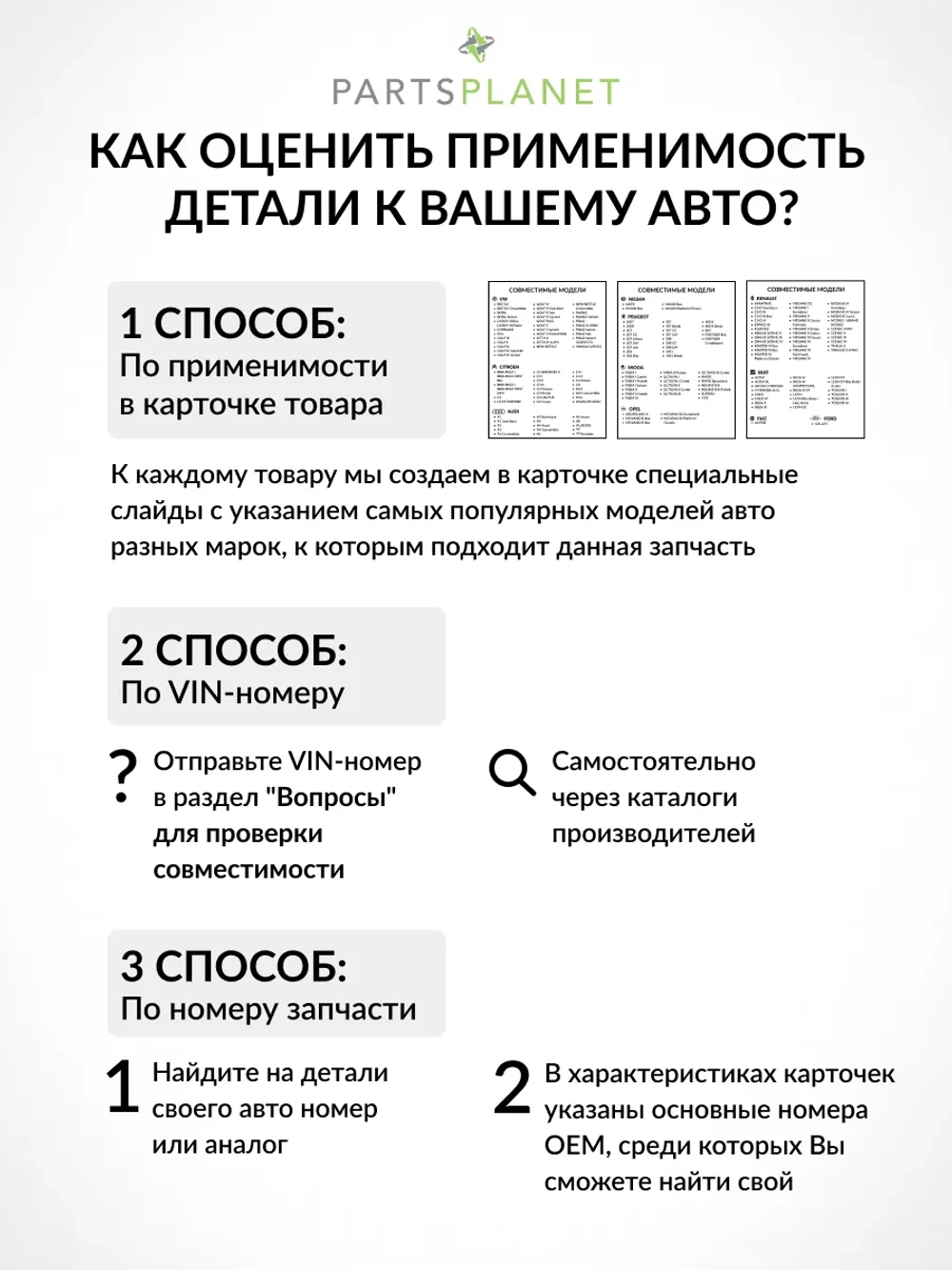 Замок кабины в сборе