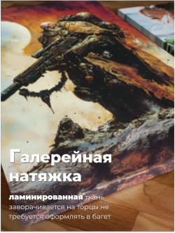Картина модульная WH 4000 Времена Хаоса 70х50 2 шт