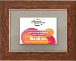Рамка 15x20 для постера и фотографий