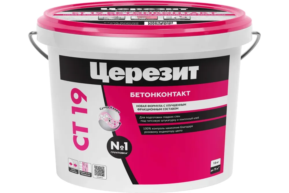 CT 19/15, Грунтовка бетоноконтакт