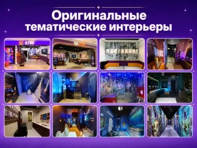 Детский развлекательный центр с квест-комнатами «Место квестов»