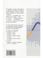 Дидактический материал по алгебре 9 кл. (совместное издание "Петроглиф" и "Виктория плюс")