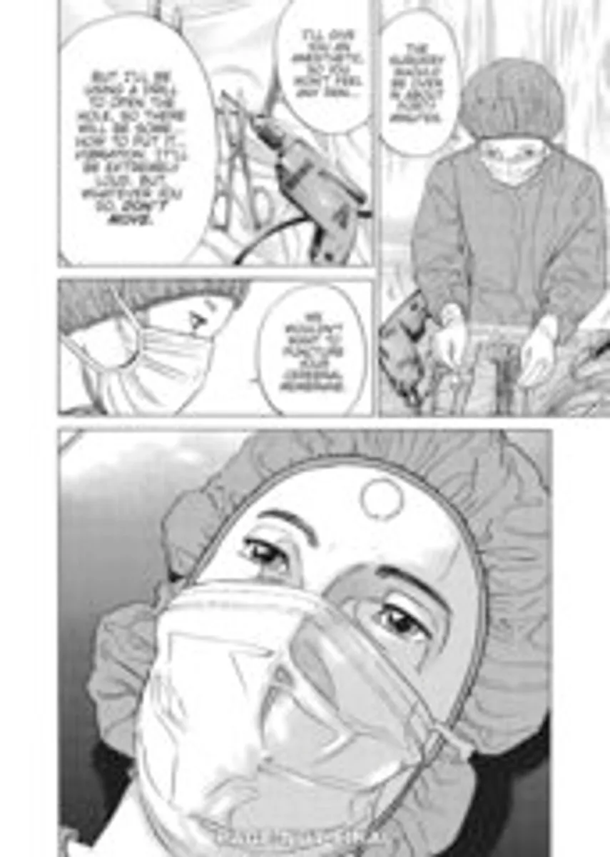 Homunculus Omnibus Vol. 1-2 (На Английском языке)