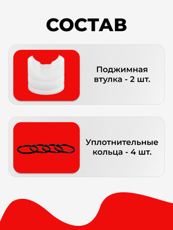 Ремкомплект рулевой рейки для ЭУР Skoda Octavia (II) A5 (2004-2013) (R-29)