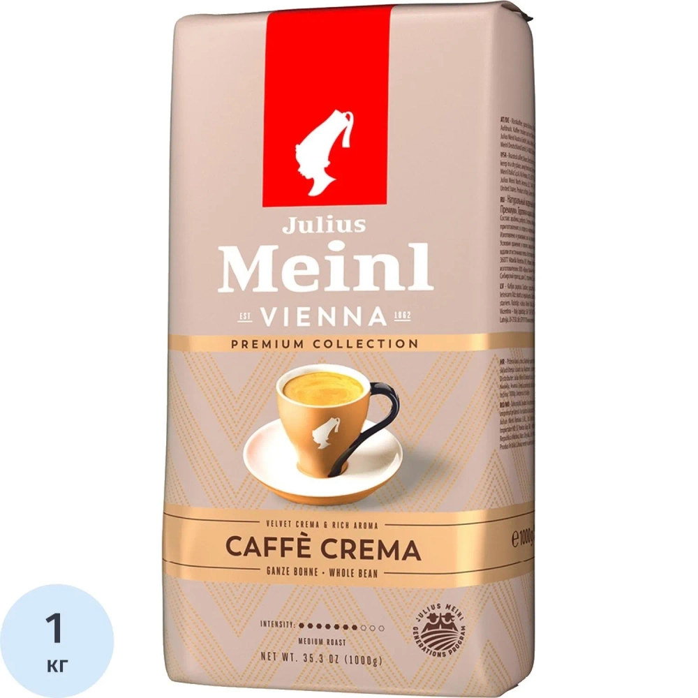 Кофе Julius Meinl Кафе Крема Премиум Коллекция в зернах, 1кг (89533)