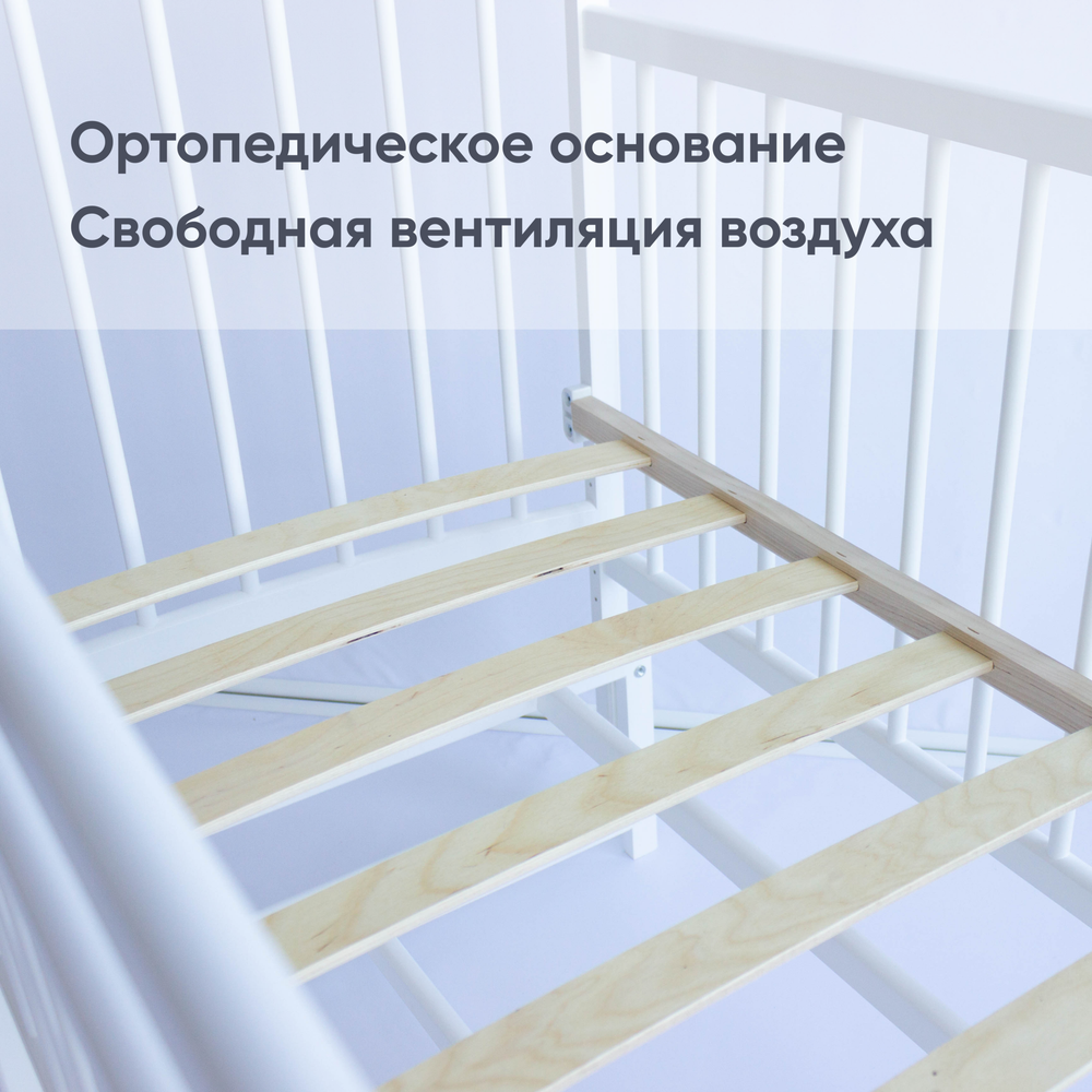 Детская кроватка Малютка 36 с маятником (белый)