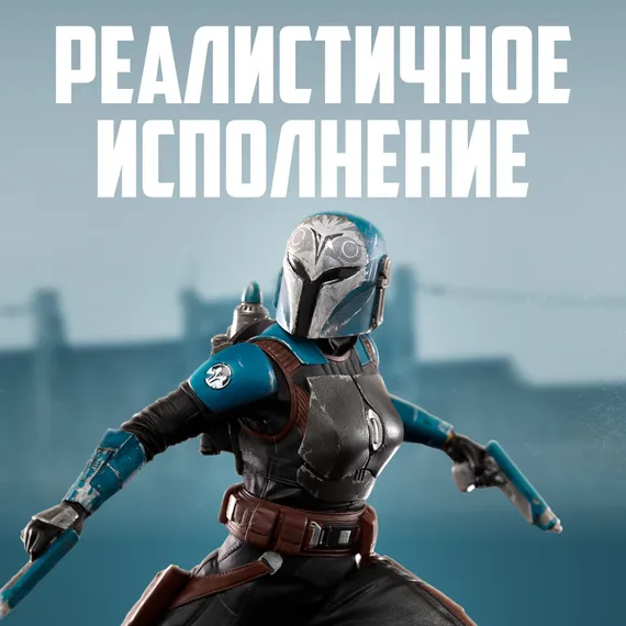 Bo-Katan - The Mandalorian - Iron Studios