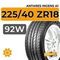Antares Ingens A1 225/40 ZR18 92W XL