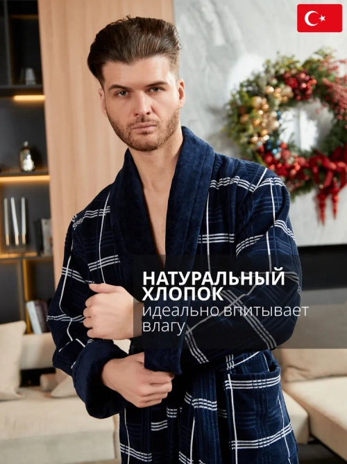 Махровый мужской халат Lider tekstil